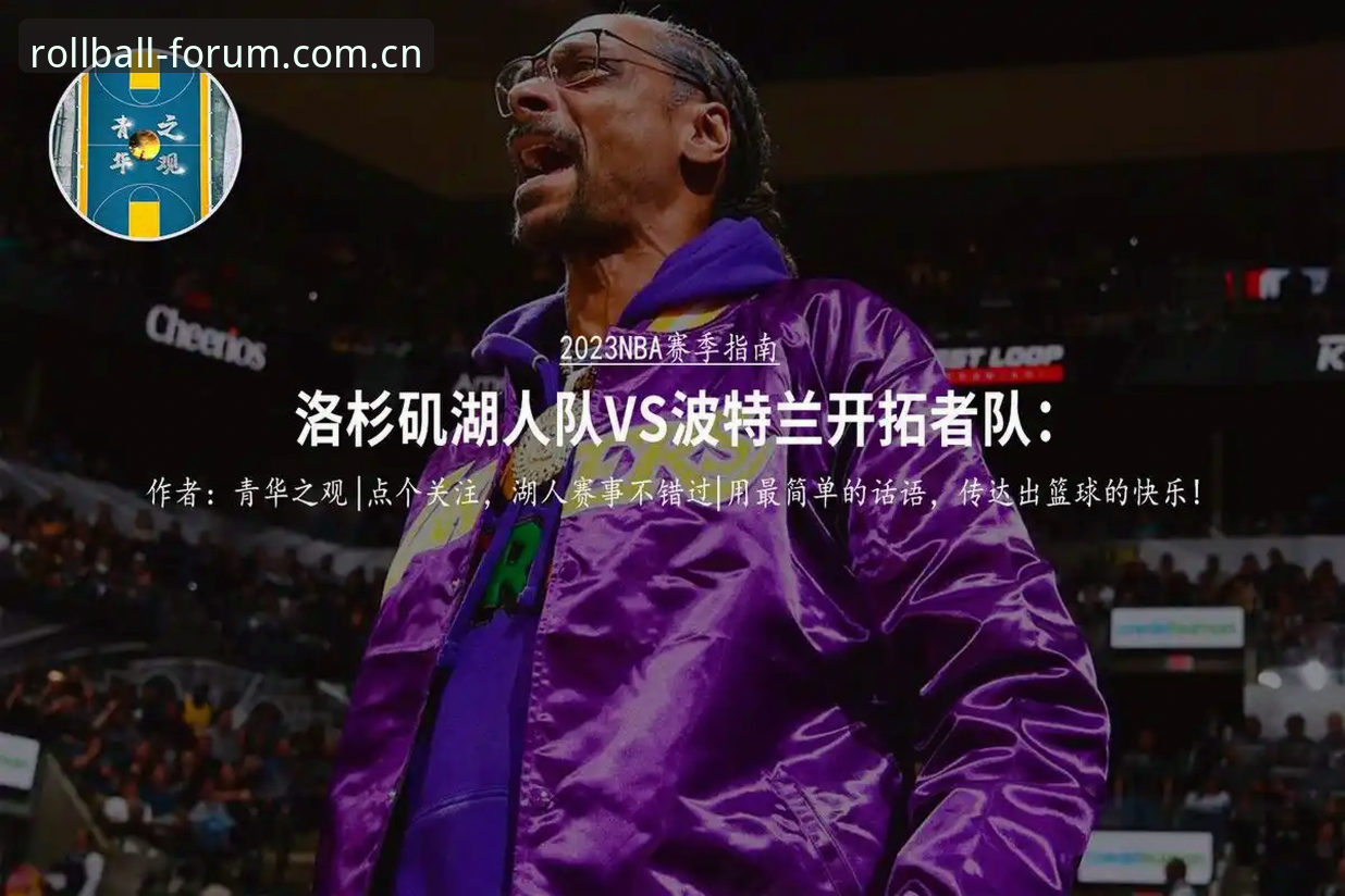 奇才真要送走浓眉？开拓者会不会成为他的下一站？